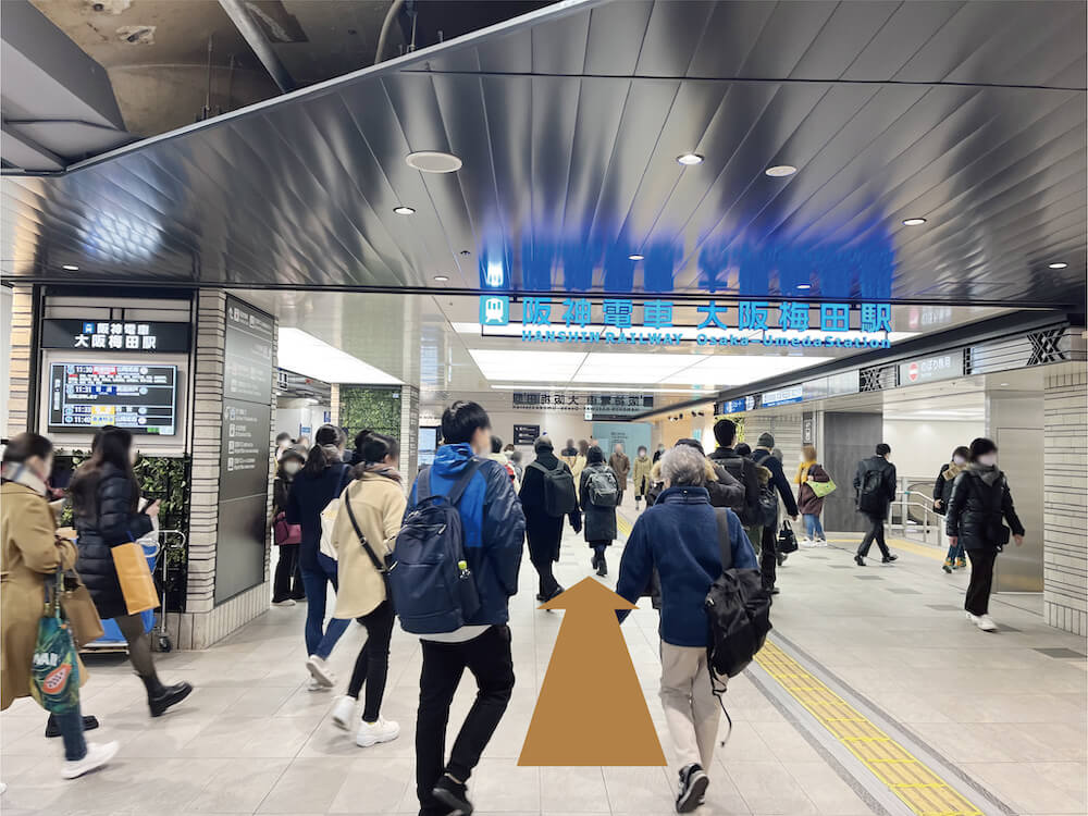 大阪メトロ御堂筋線御堂筋線「梅田駅」からのアクセス