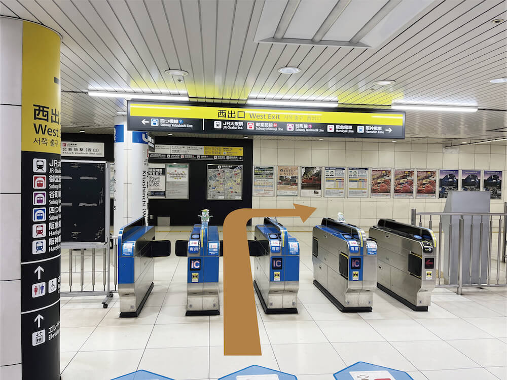 JR「北新地駅」からのアクセス